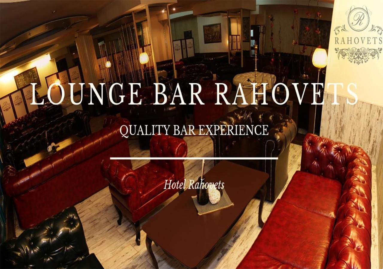 Hotel Rahovets Gorna Orjahovica Esterno foto